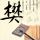 办理高仿牛津大学罗斯金学院学位证【degxx.com】