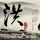 办理高仿韩国海洋大学学位证【degxx.com】