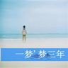 办理高仿武藏野大学毕业证【degxx.com】